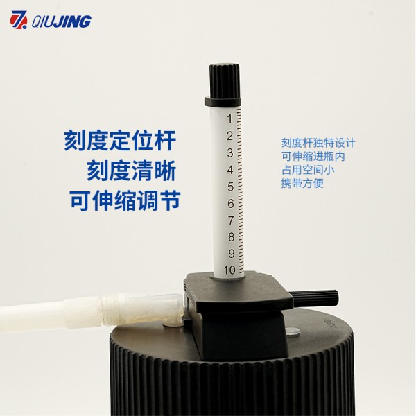 上海求精Bustle系列可调定量加液器图5