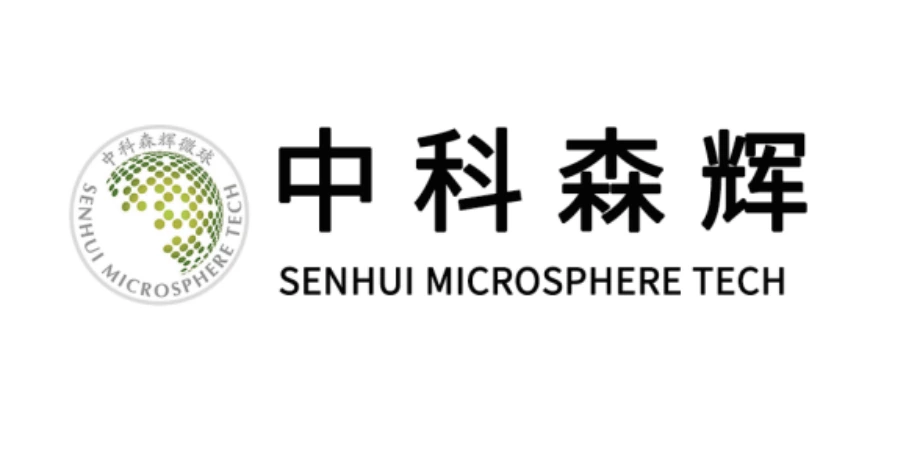中科森辉微球技术（苏州）有限公司