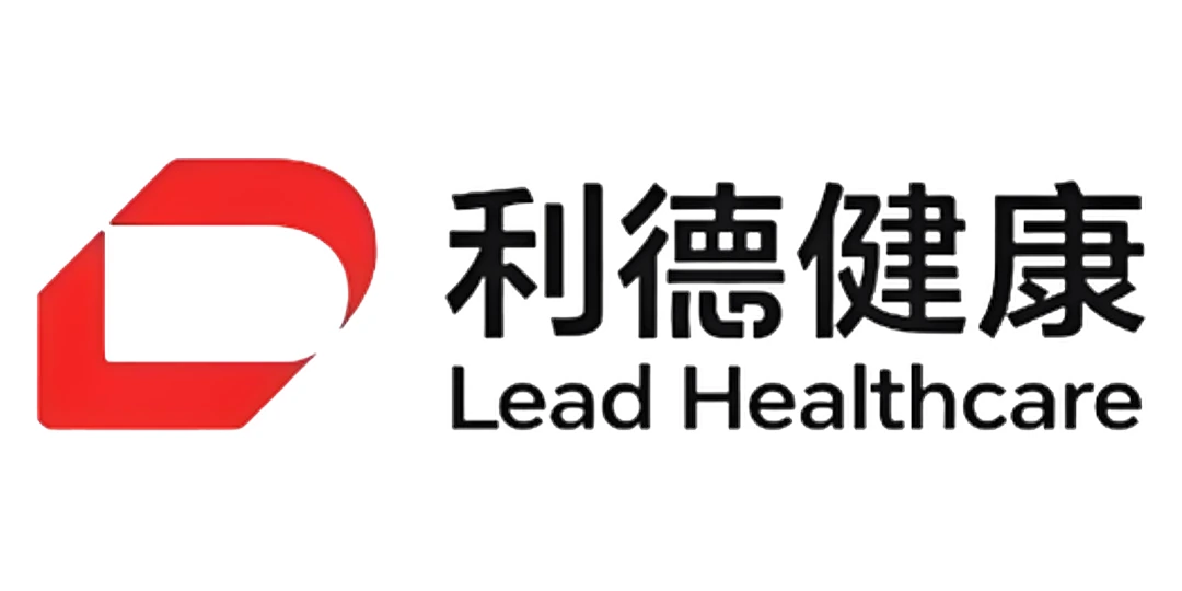 利德健康科技（广州）有限公司