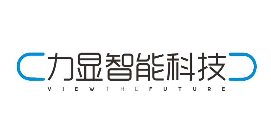 宁波力显智能科技有限公司