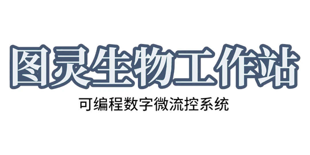 山东新华医疗器械股份有限公司