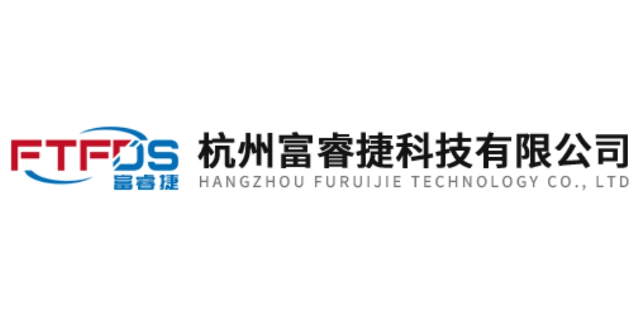 杭州富睿捷科技有限公司