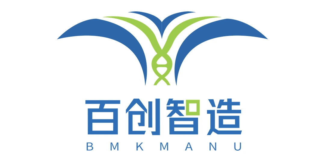 青岛百创智能制造技术有限公司