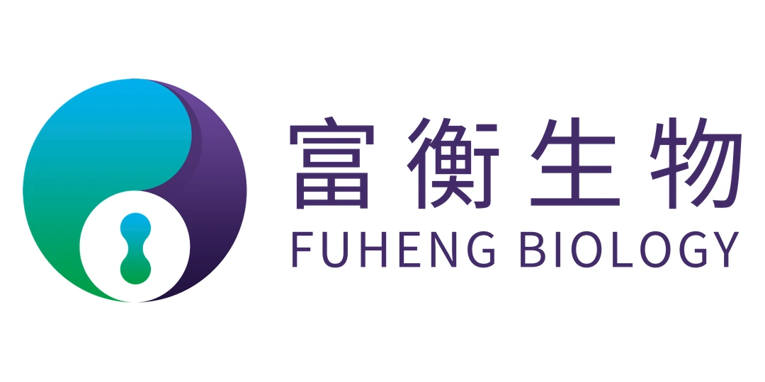 上海富衡生物科技有限公司