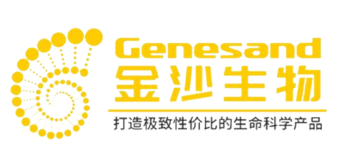 北京金沙生物科技有限公司