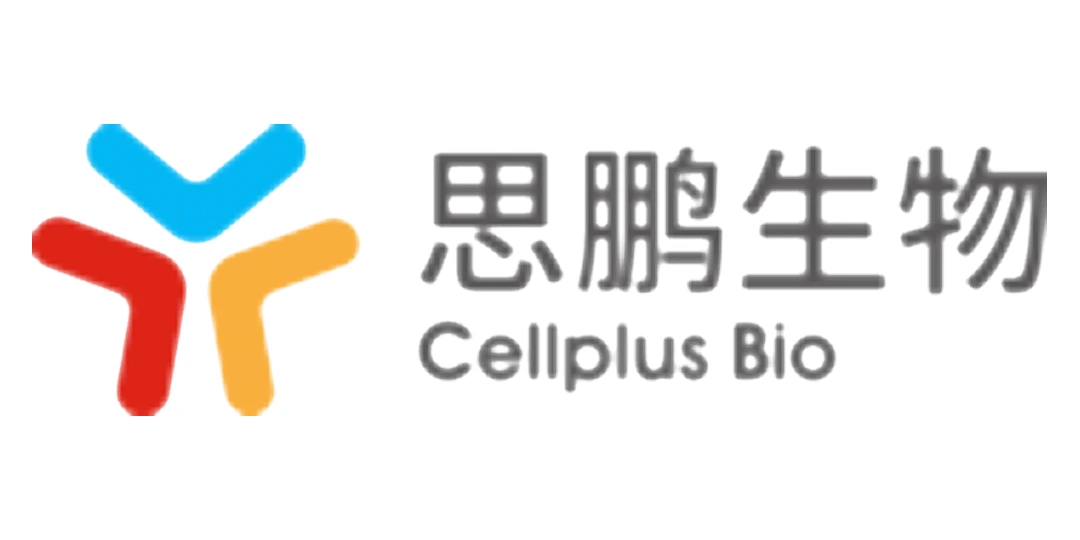 思鹏生物科技（苏州）有限公司