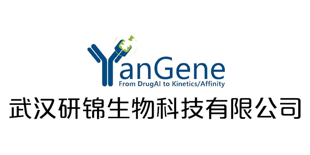 武汉研锦生物科技有限公司