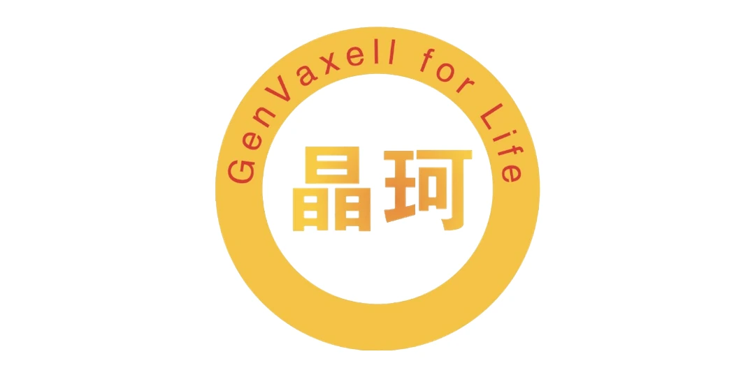 苏州晶珂生物技术有限公司