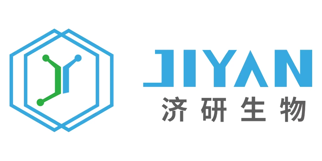苏州济研生物医药科技有限公司