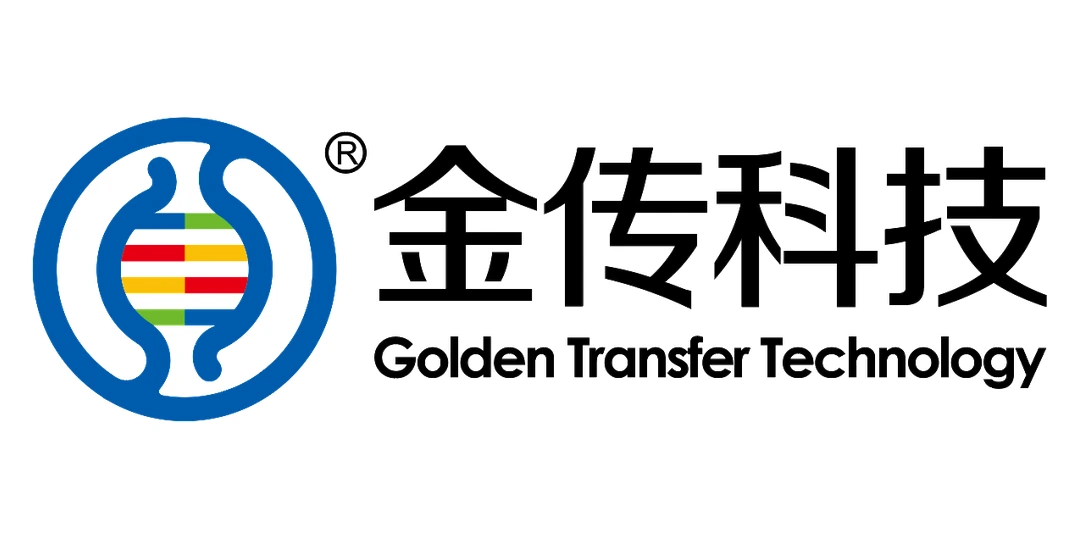 长春金传科技有限公司
