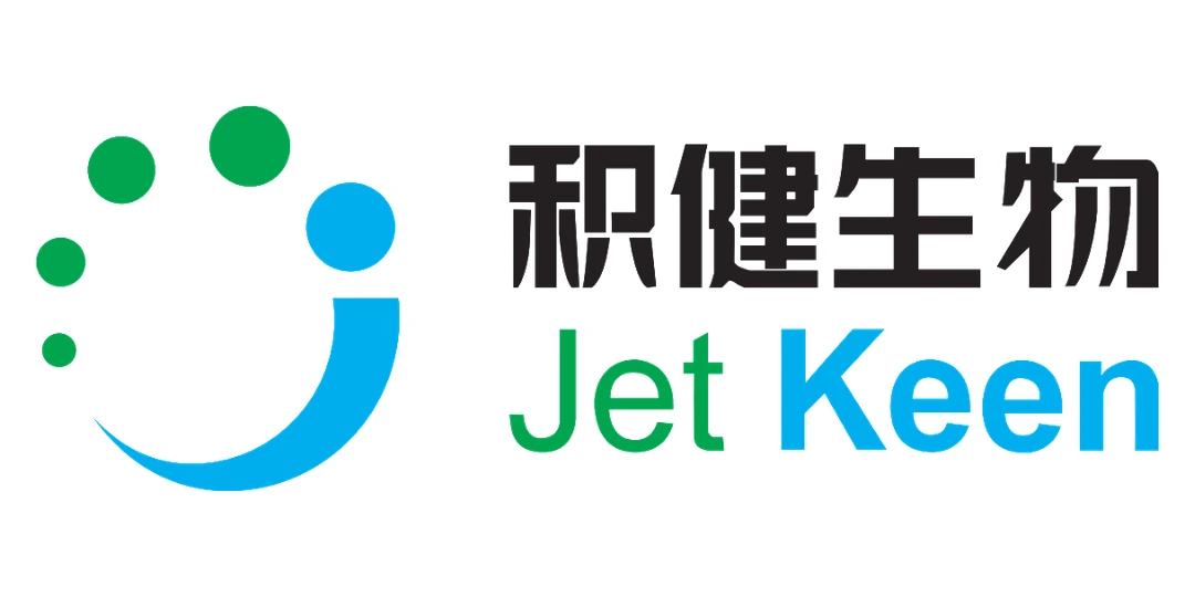 广东积健生物科技有限公司