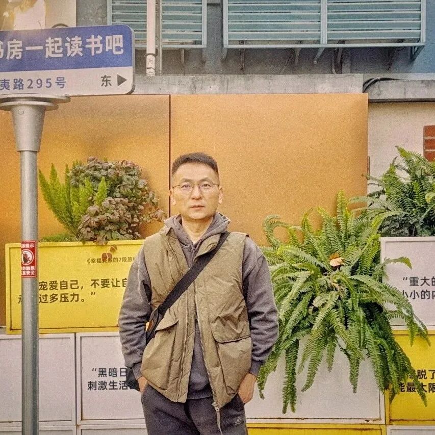 石国忠：活出自己的样子！