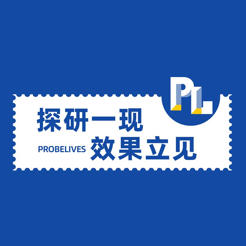 DiO Plus 细胞膜荧光探针