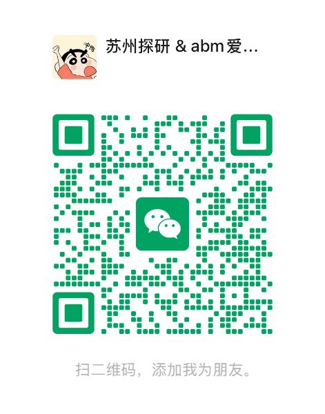 微信二维码