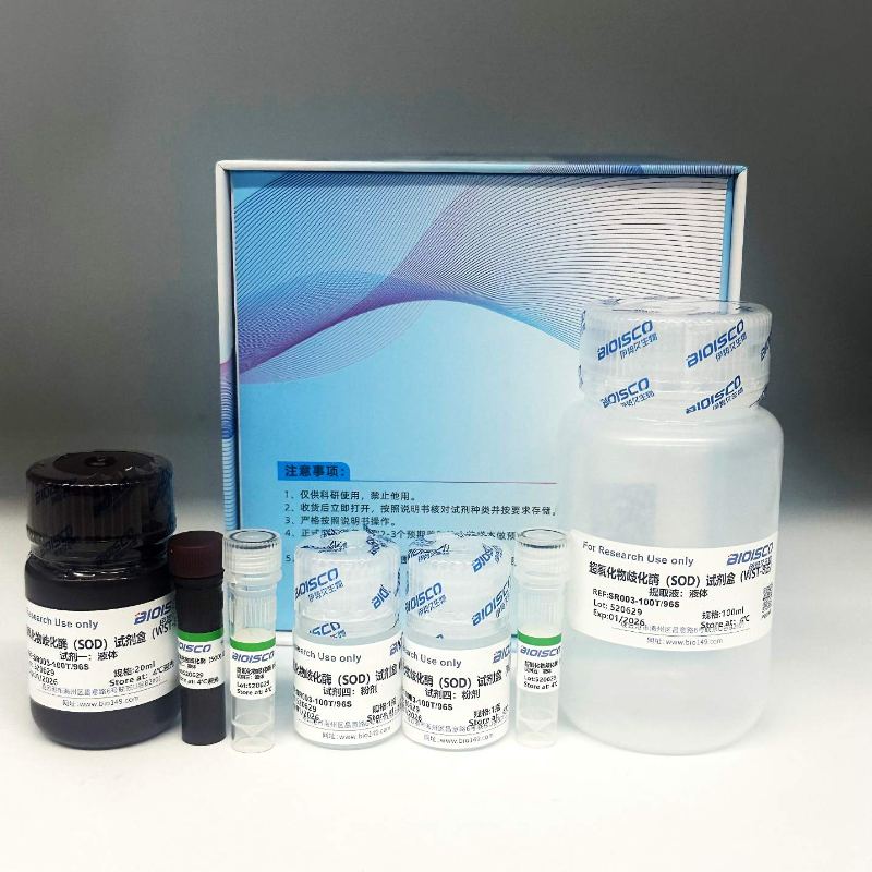 超氧化物歧化酶（SOD）（WST-8法）检测试剂盒（分光光度法） 图 2