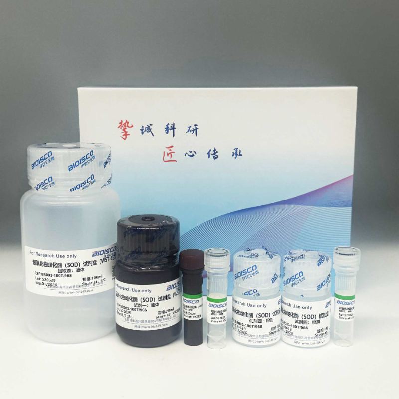 超氧化物歧化酶（SOD）（WST-8法）检测试剂盒（分光光度法） 图 3