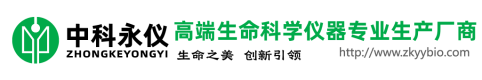 北京中科永仪生物科技有限公司
