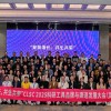 我要招代理商，武汉400人小会，火爆了，下一站南京