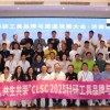 我要招代理商，济南300人小会，火爆了，下一站成都