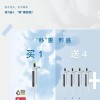 杀疯了，进口移液器也加入了价格战……！