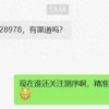 到处都在转让医检所，精准医疗怎么啦？
